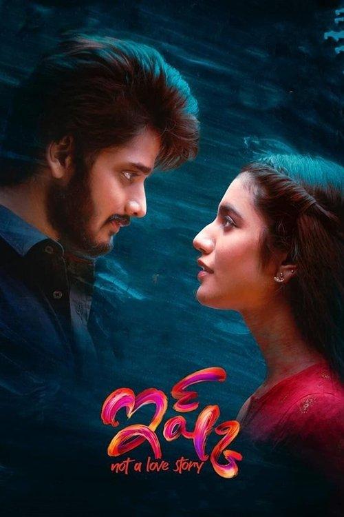 Download Ishq poster