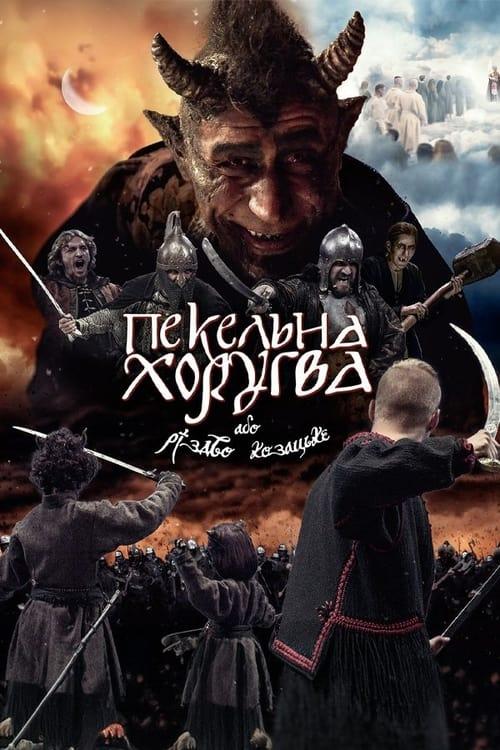 Download Infernal Guidon, or Cossack Christmas poster