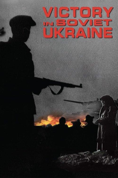 Download Victory in Soviet Ukraine poster
