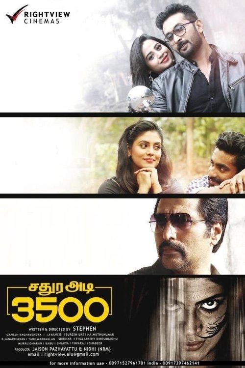 Download Sathura Adi 3500 poster