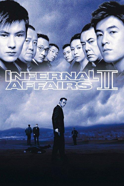 Download Infernal Affairs II poster
