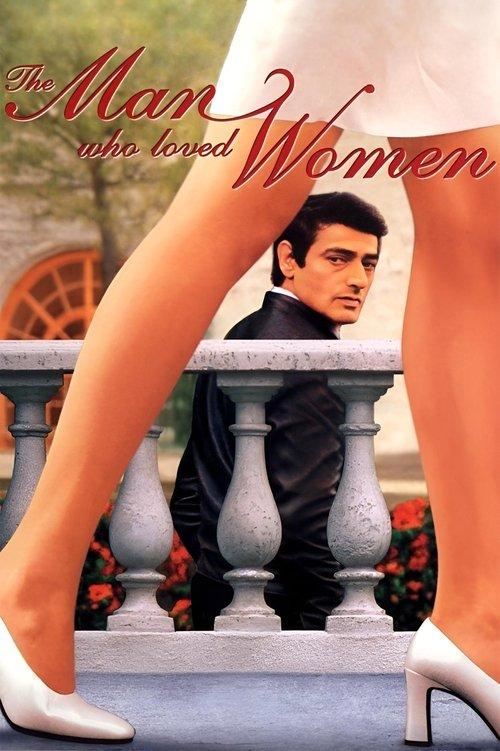 Download The Man Who Loved Women poster