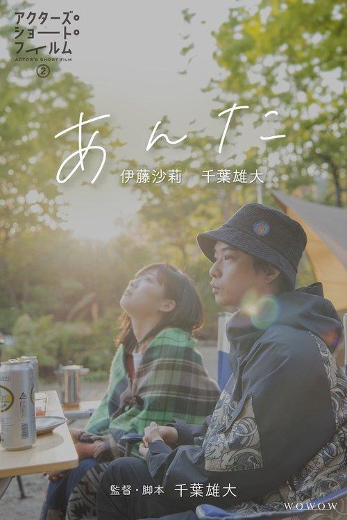 Download Sparklers poster