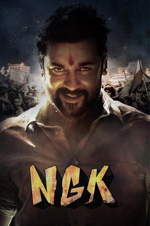Download NGK poster