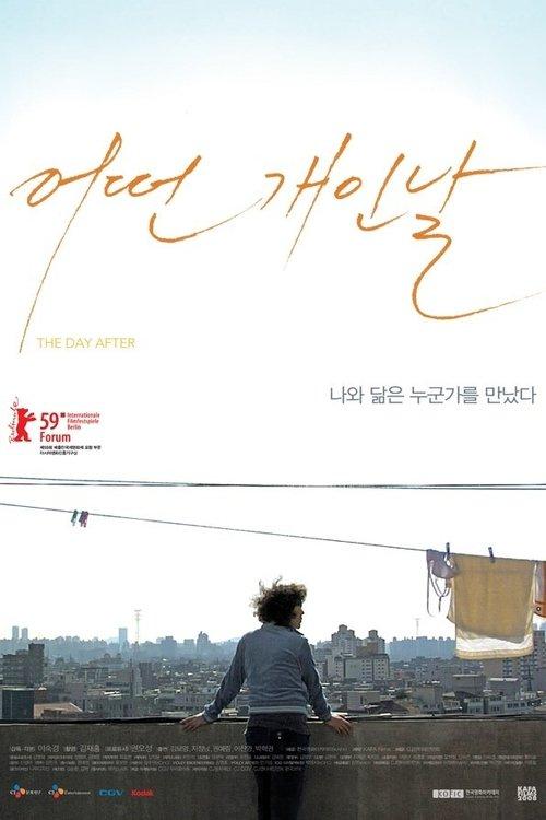 Download The Day After poster