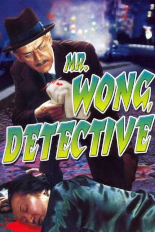 Download Mr. Wong, Detective poster