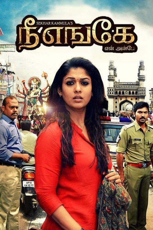 Download Anaamika poster