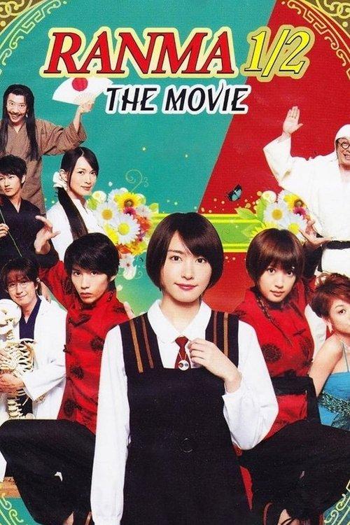 Download Ranma ½ poster
