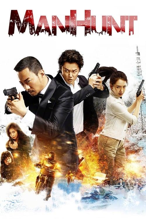 Download Manhunt poster