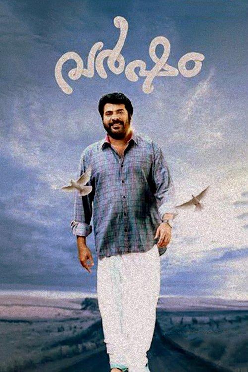 Download Varsham poster