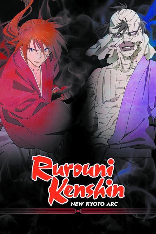 Download Rurouni Kenshin: New Kyoto Arc: The Chirps of Light poster