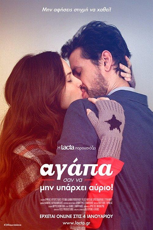Download Love like there's no tomorrow poster