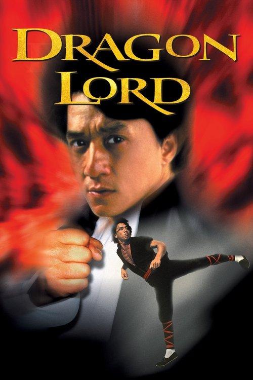 Download Dragon Lord poster