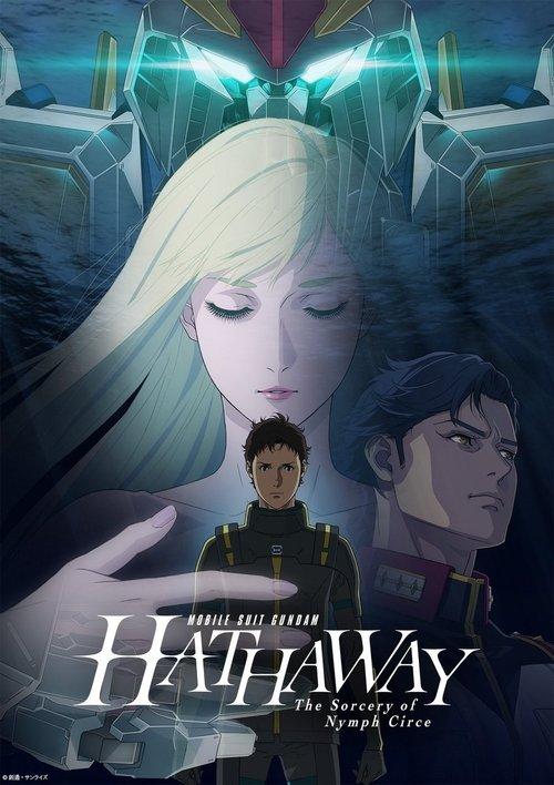 Download MOBILE SUIT GUNDAM HATHAWAY The Sorcery of Nymph Circe poster