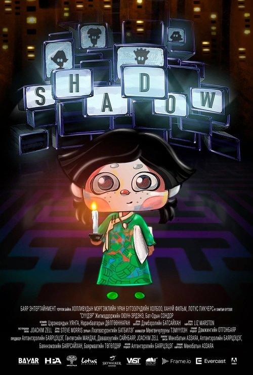 Download Shadow poster