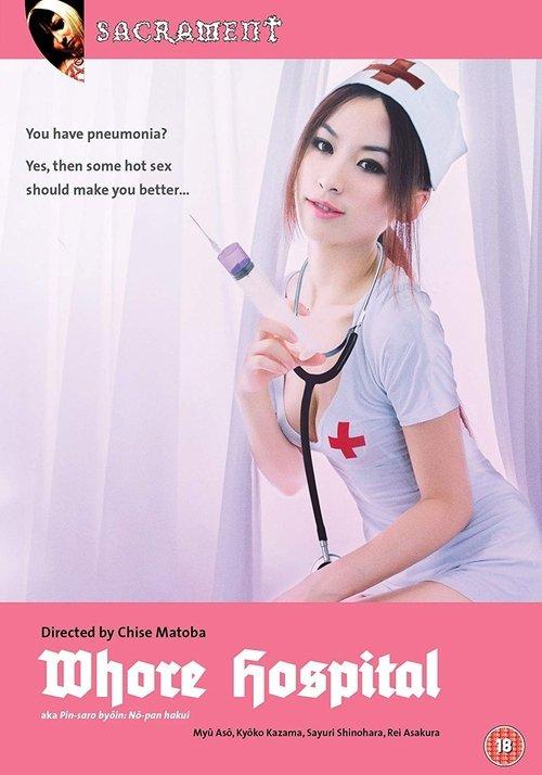 Download Whore Hospital poster