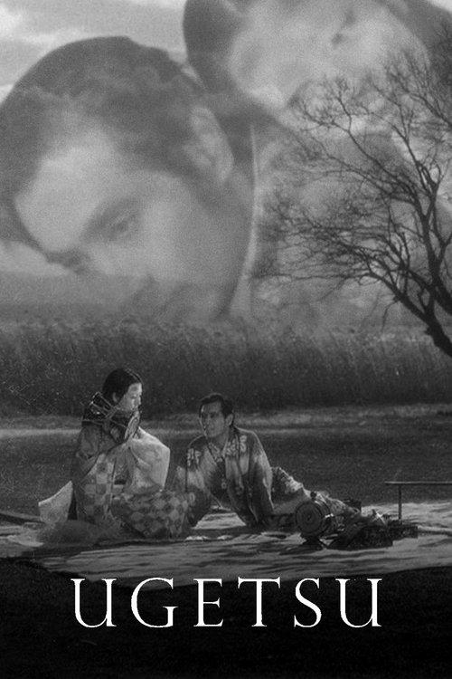 Download Ugetsu poster