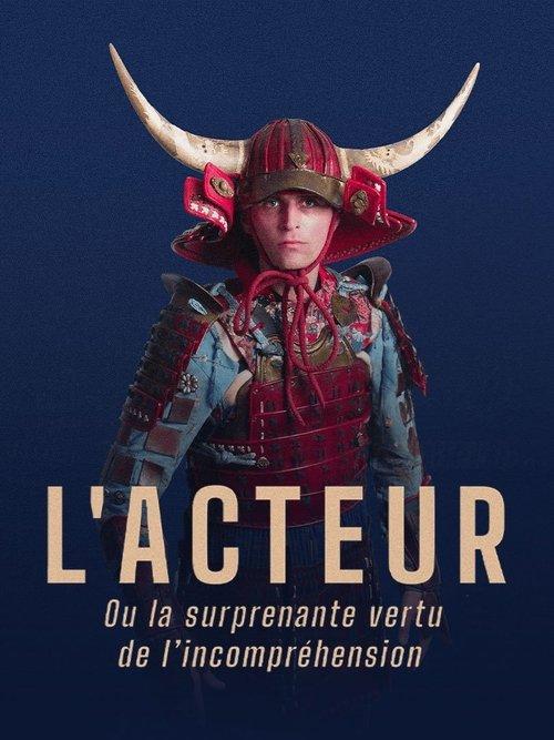 Download L'Acteur (ou la surprenante vertu de l'incompréhension) poster