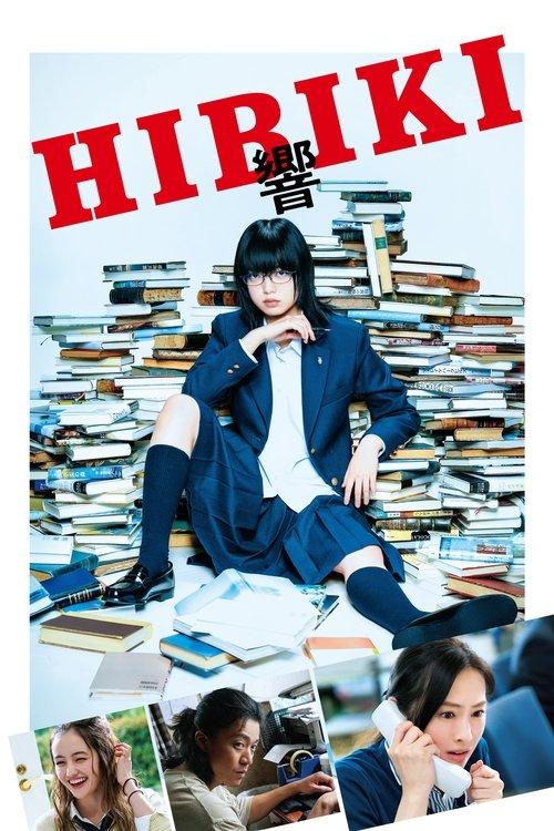 Download Hibiki poster
