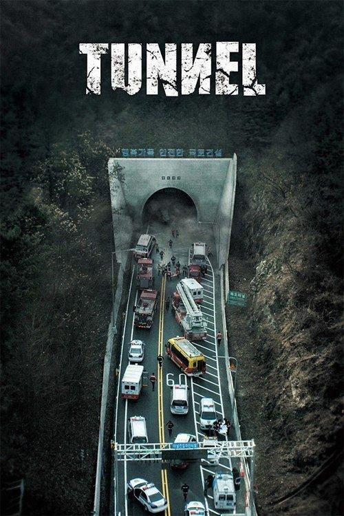 Download Tunnel poster