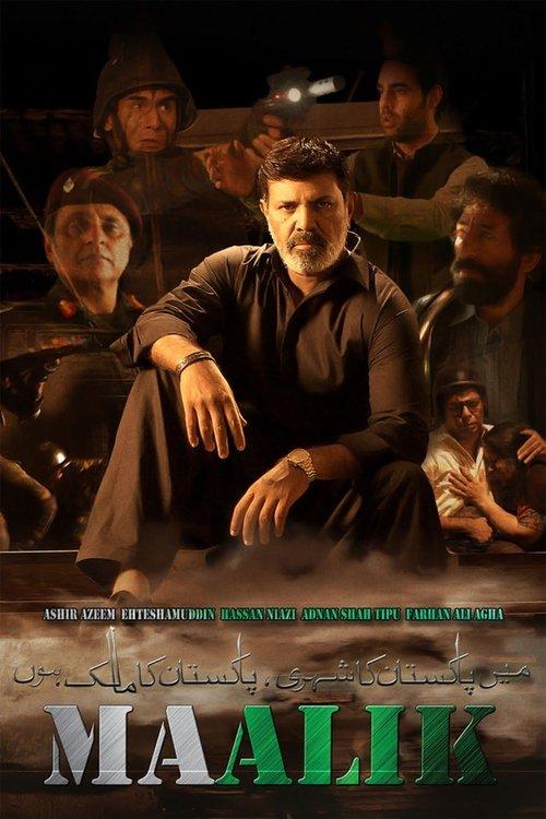 Download Maalik poster