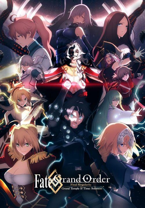 Download Fate/Grand Order Final Singularity – Grand Temple of Time: Solomon poster