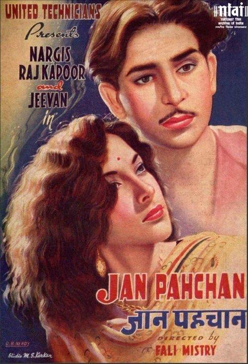 Download Jan Pahchan poster