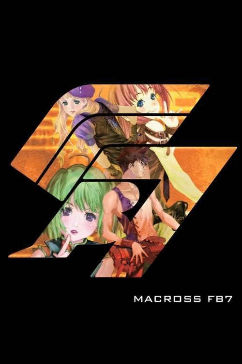 Download Macross FB7: Listen to My Song! poster