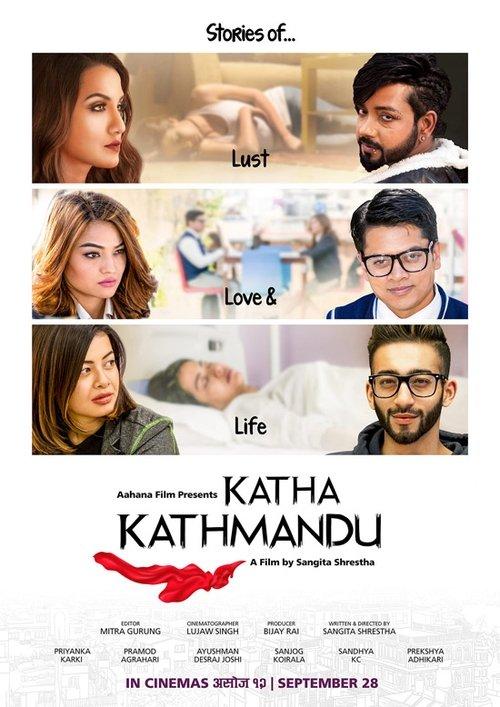 Download Katha Kathmandu poster