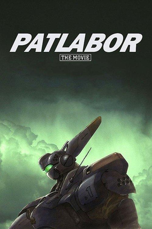Download Patlabor: The Movie poster