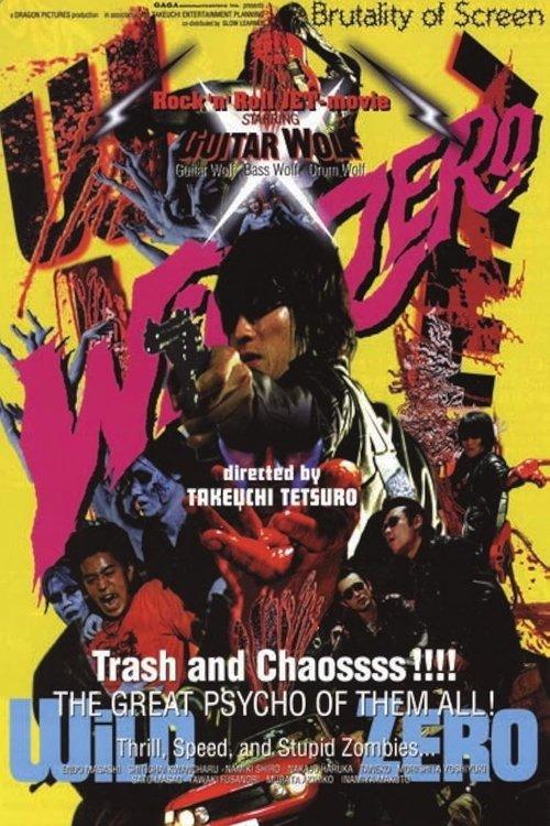 Download Wild Zero poster