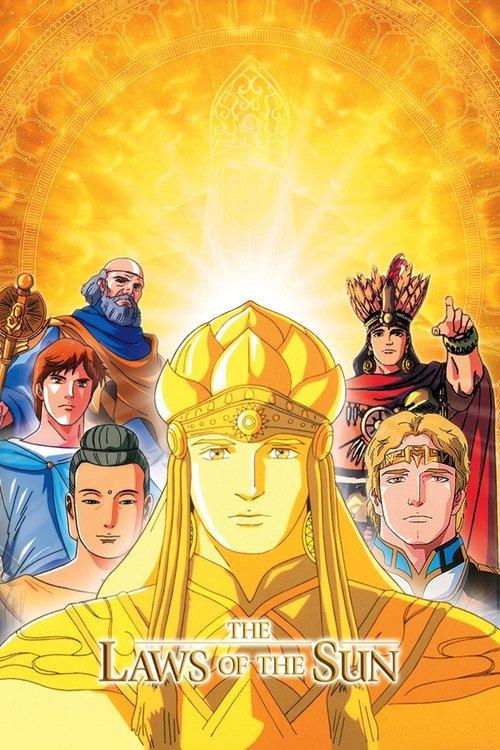 Download The Laws of the Sun poster