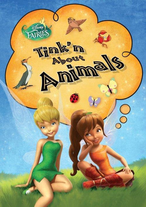 Download Tink'n About Animals poster