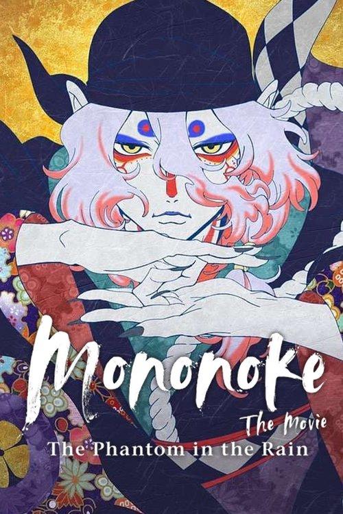 Download Mononoke the Movie: The Phantom in the Rain poster