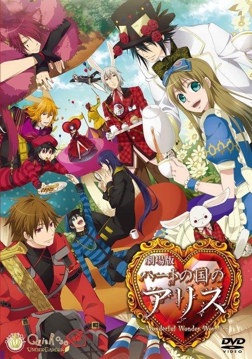 Download Alice in the Country of Hearts: Wonderful Wonder World poster