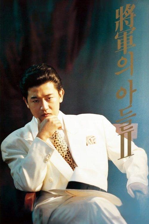 Download General's Son 2 poster