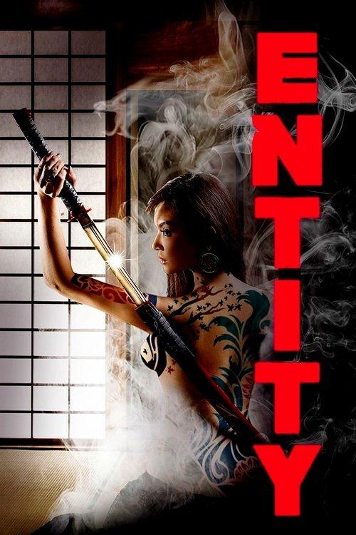 Download Entity poster