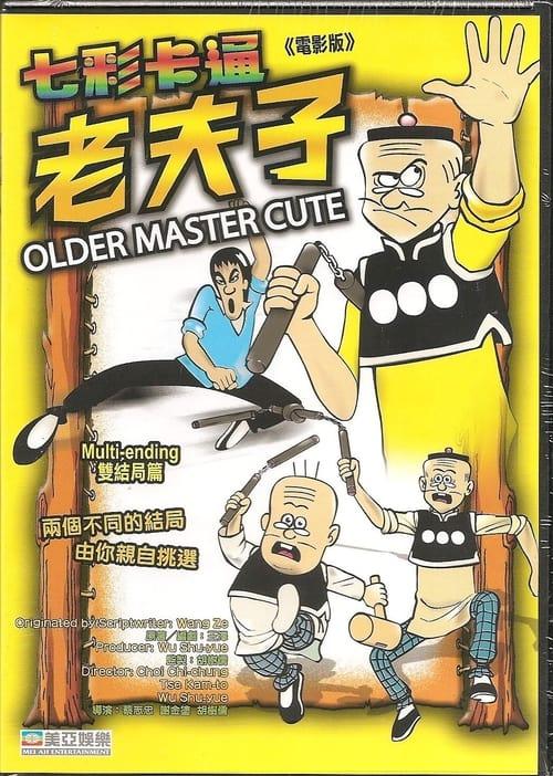 Download Old Master Q poster
