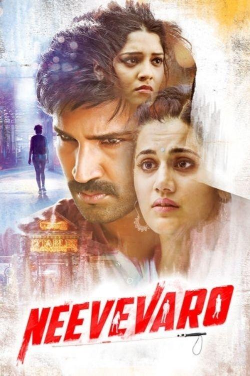Download Neevevaro poster
