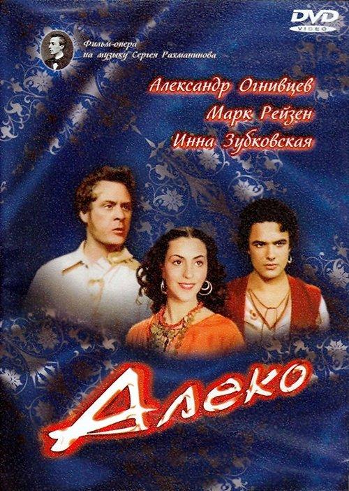 Download Aleko poster