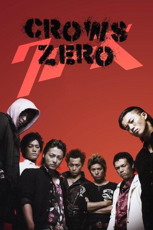 Download Crows Zero poster