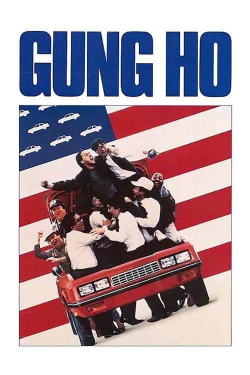 Download Gung Ho poster
