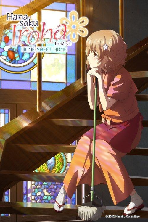 Download Hanasaku Iroha the Movie: Home Sweet Home poster