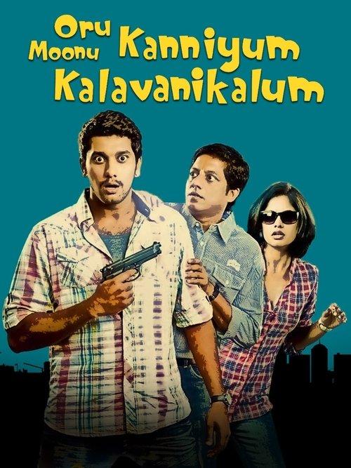Download Oru Kanniyum Moonu Kalavaanikalum poster