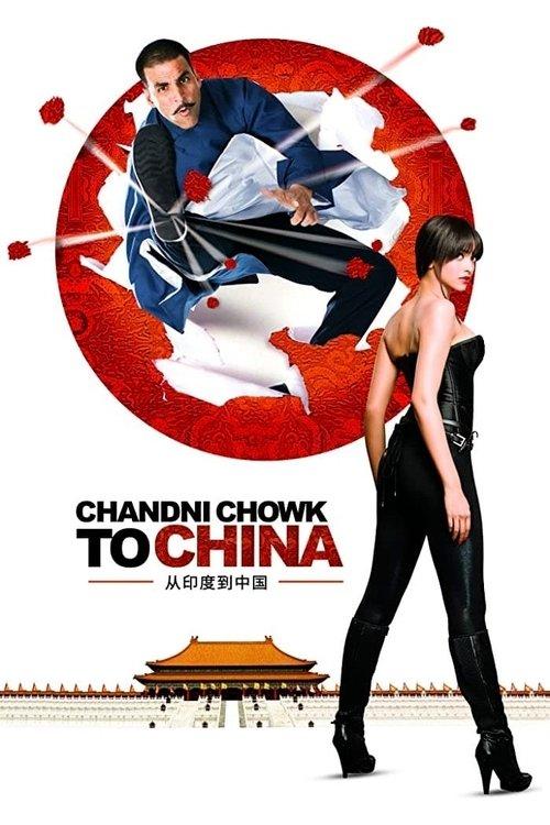 Download Chandni Chowk to China poster