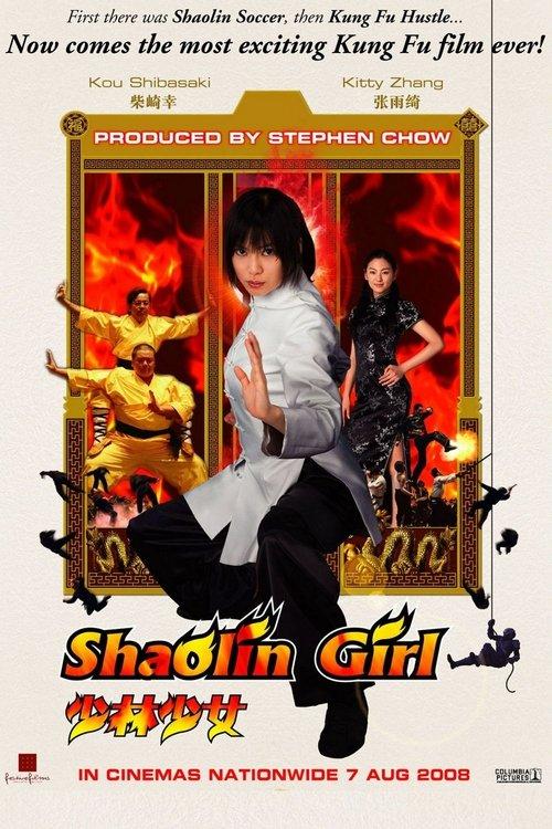 Download Shaolin Girl poster