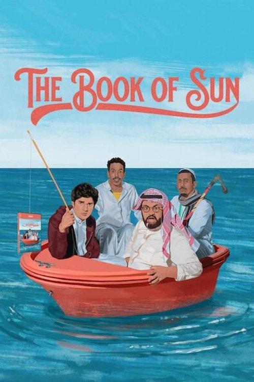 Download The Book of Sun poster