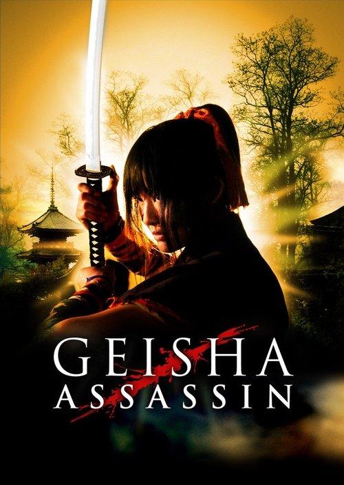 Download Geisha Assassin poster