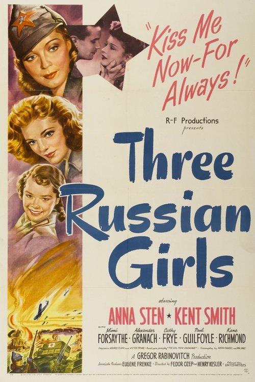 Download Three Russian Girls poster
