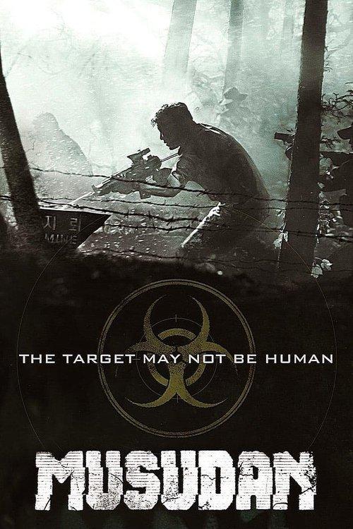 Download Musudan poster